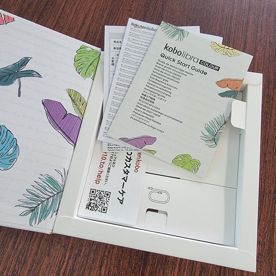 楽天 Kobo Libra Colour ホワイト