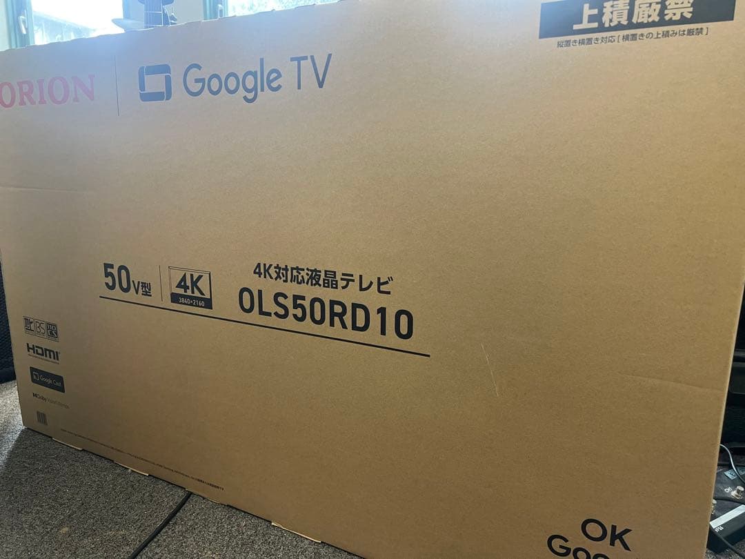 【最新モデル】オリオン 50インチ 4Kテレビ OLS50RD10A