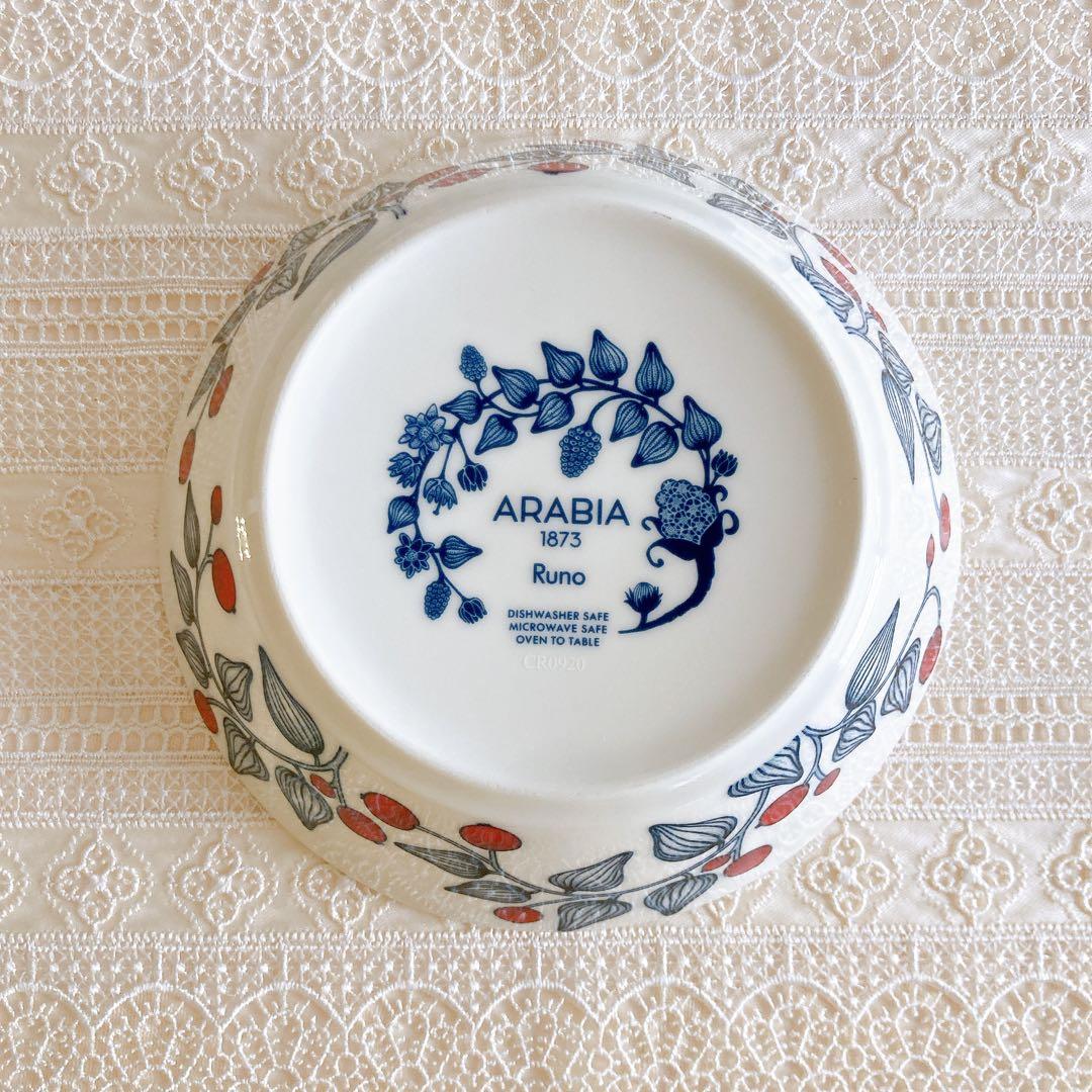 【未使用】アラビア ルノ フロストベリー 17cm ボウル 3点セット 季節限定