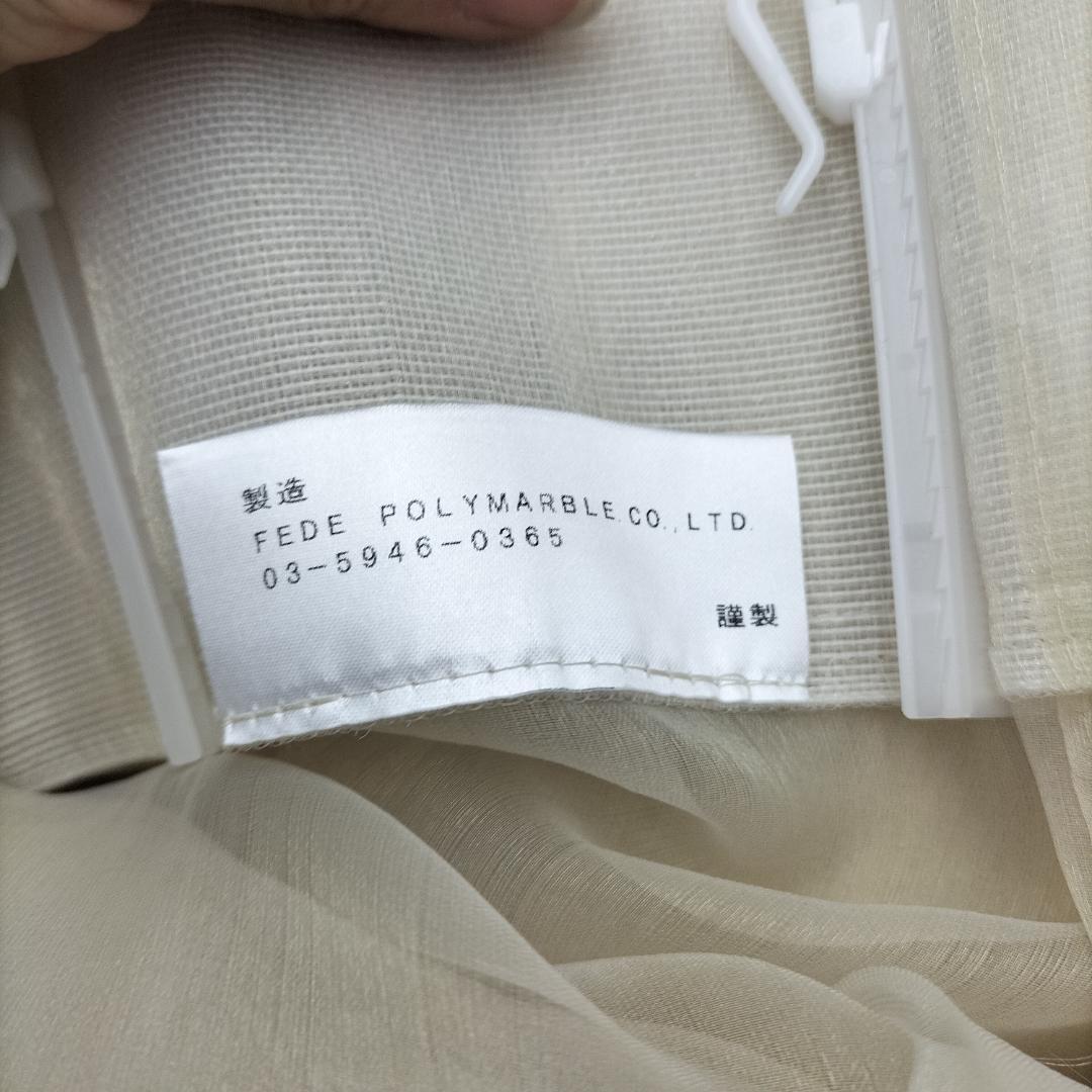 ◆カーテンセット◆W89cm×H198cm◆ブラウン系◆D-2508KA8◆