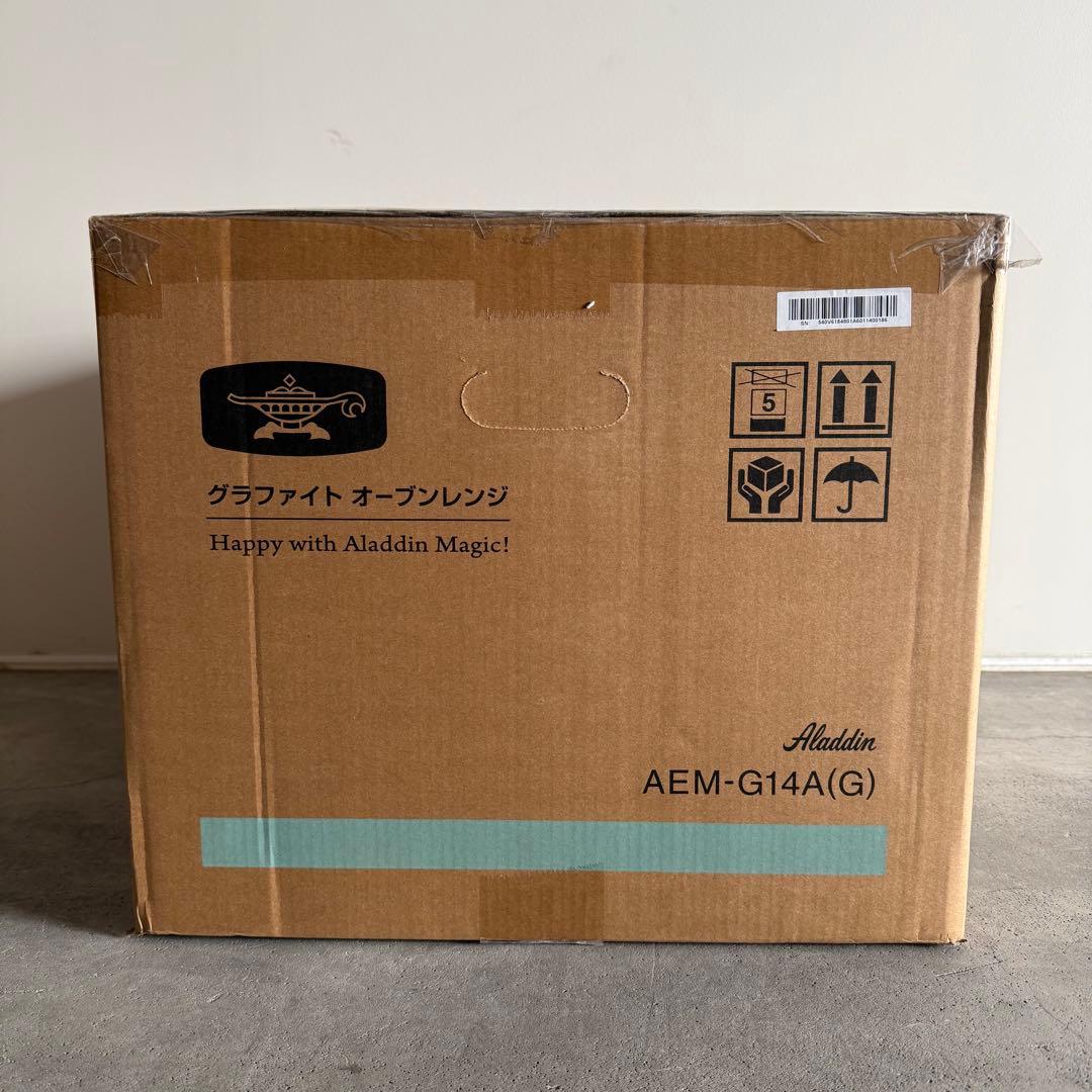 AEM-G14A(G) アラジン グラファイト オーブンレンジ グリーン 22L