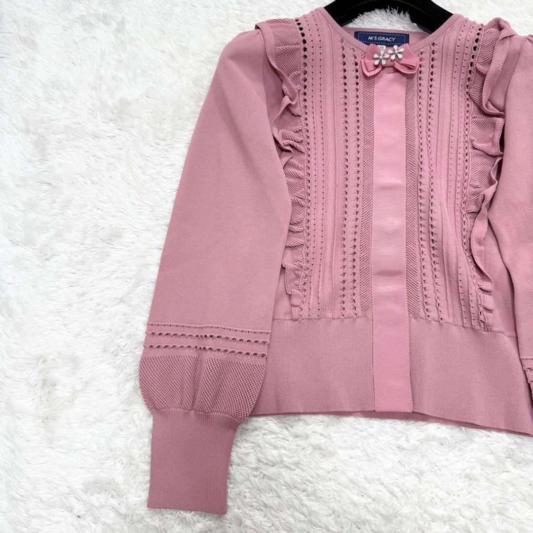 【美品✨】エムズグレイシー カーディガン　ニット　ビジューボタン　38