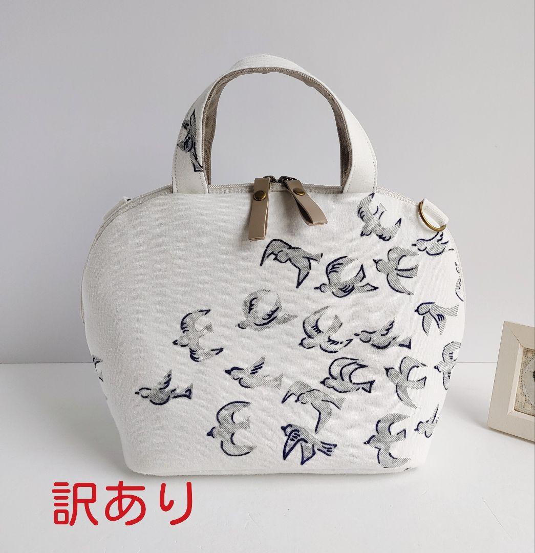 訳あり ミナペルホネン kanata ミニサイズ ファスナーバッグ