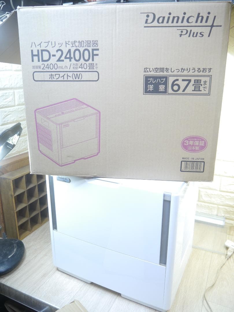 送料無料◆フィルター新品同様❤ダイニチ 加湿器 HD-2400F ハイブリッド