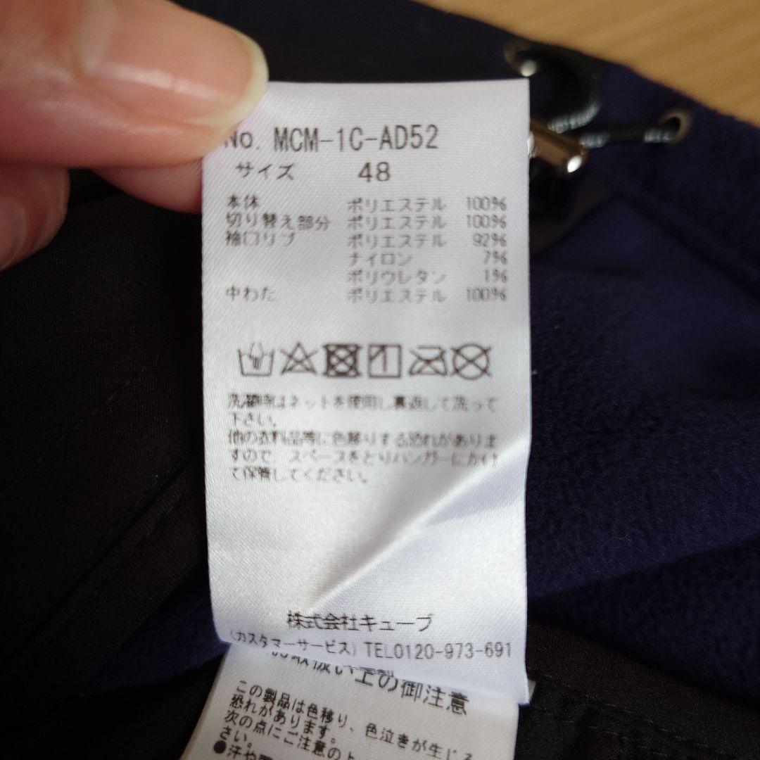 MARK＆LONA　セットアップ