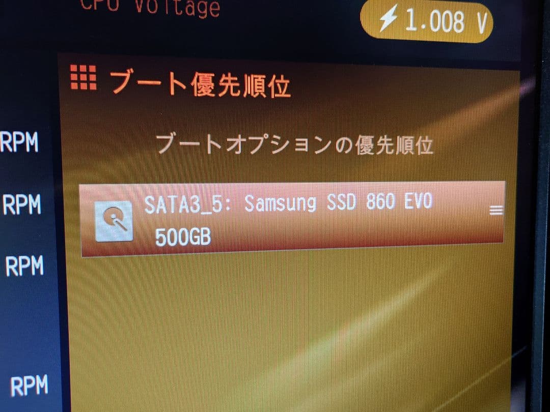 Core i5 6500 DDR4-2133 16GB 自作PC