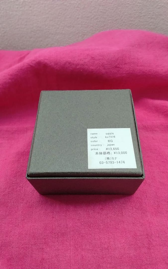 mina perhonen ブローチ　\"oasis\" 水牛角　正規品