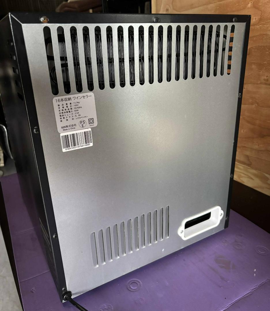 kozilla エスアイエス(SIS) ワインセラー16本収納BCW-48