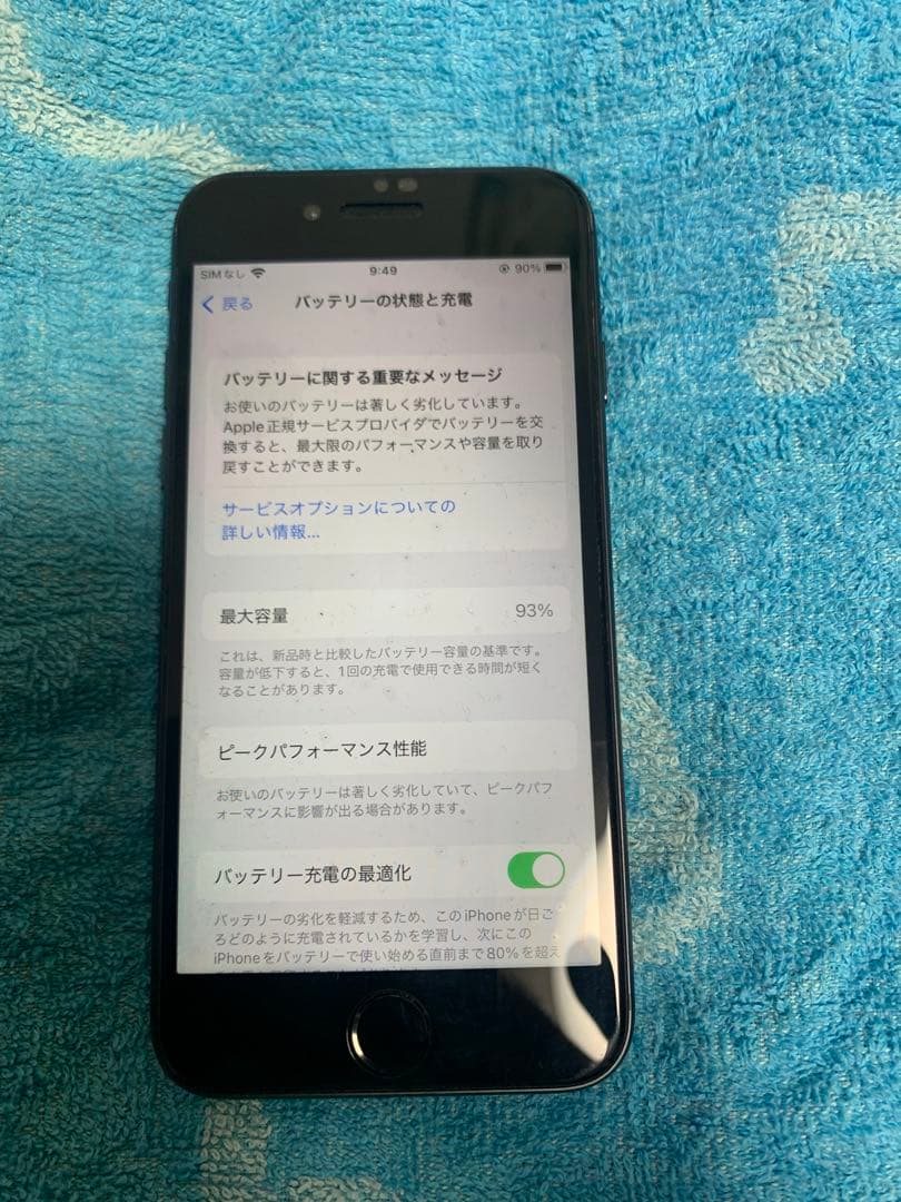 【完動品、美品、SIMフリー】Apple iPhone 8 スペースグレー 本体