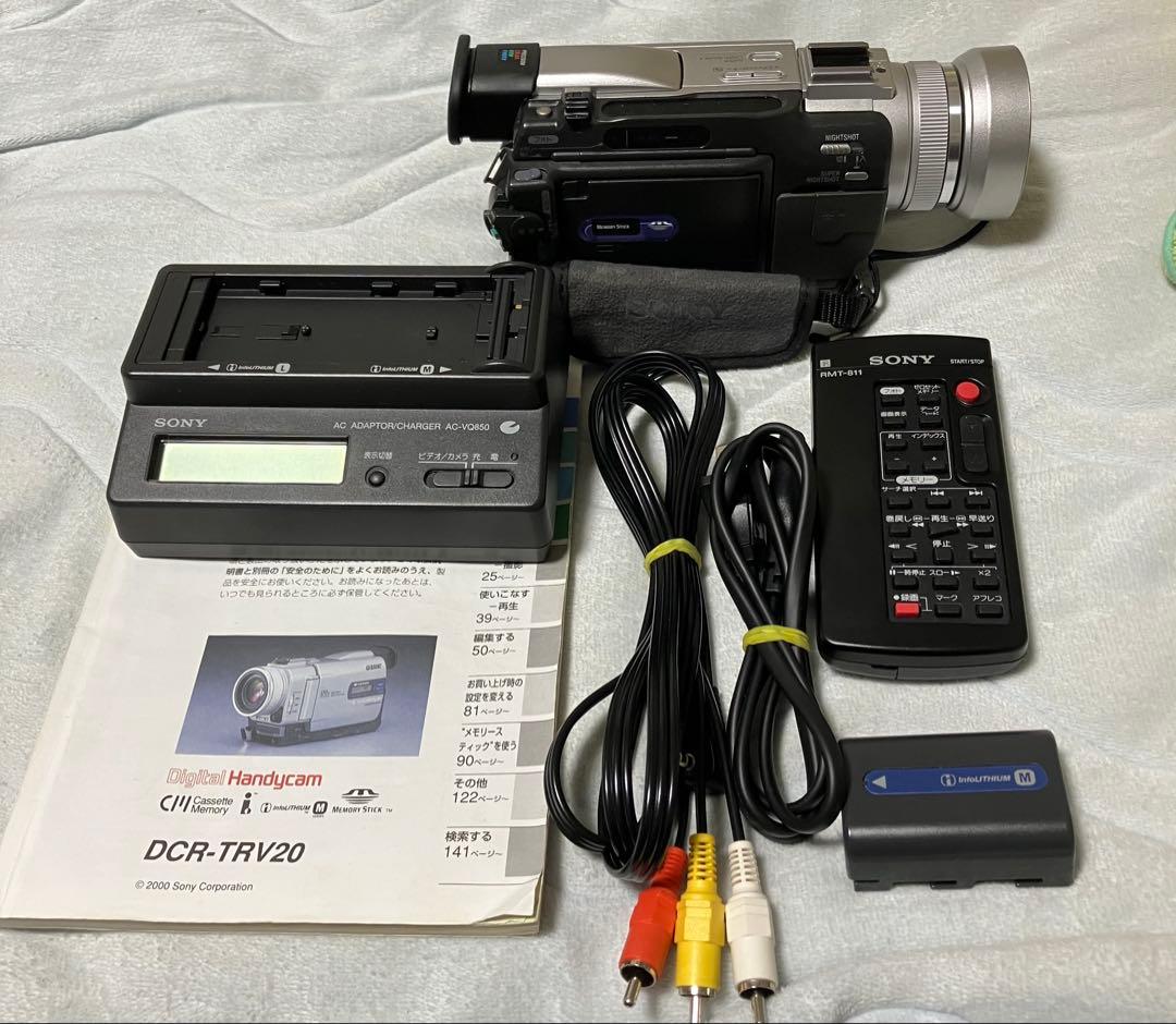ソニー ビデオカメラDCR-TRV20ミニDVテープ仕様機 作動機 若干画面劣化