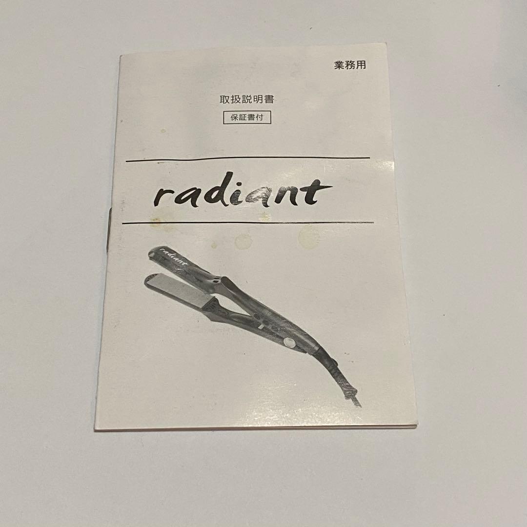 ラディアント radiant プロフェッショナルヘアアイロン　28mm