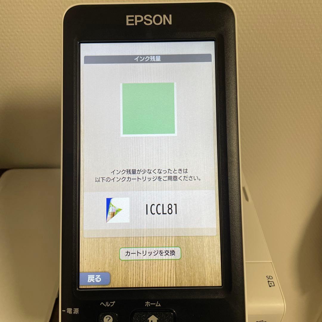 美品EPSON Colorio PF-81 はがき作成専用プリンター