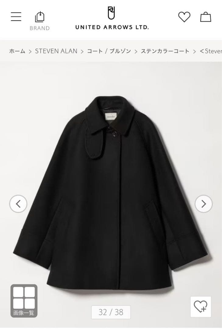 【新品タグ付き】steven alanウールテントショートコートS/Black