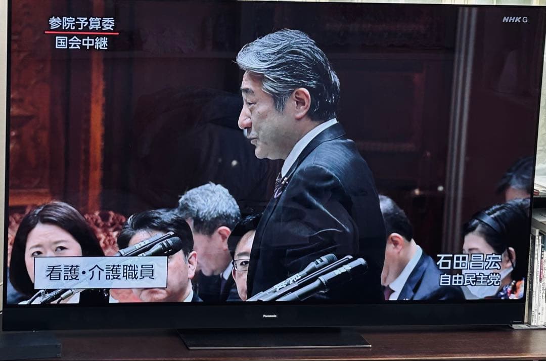 Panasonic 有機ELテレビ 65インチ　ジャンク　兵庫県引き取り限定