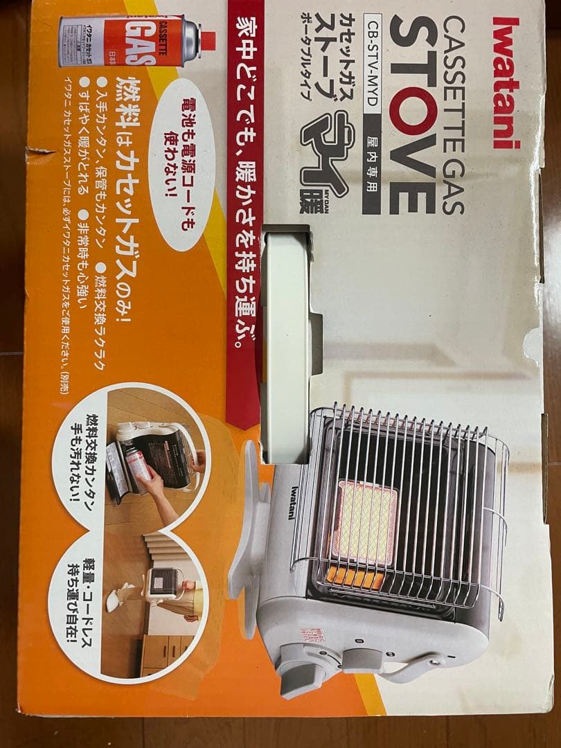 【新品】Iwatani カセットガスストーブ　マイ暖
