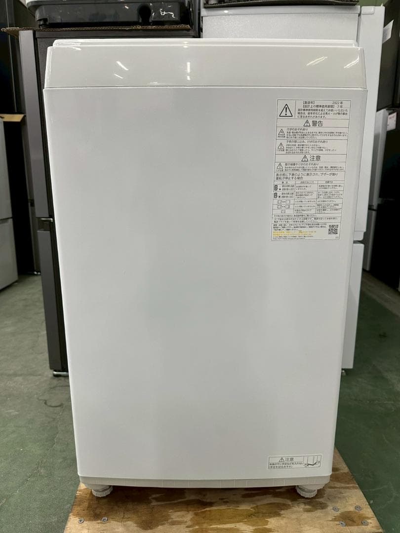 大阪送料無料★3か月保障付き★洗濯機★2022年★AW-6GA2★IS-1134