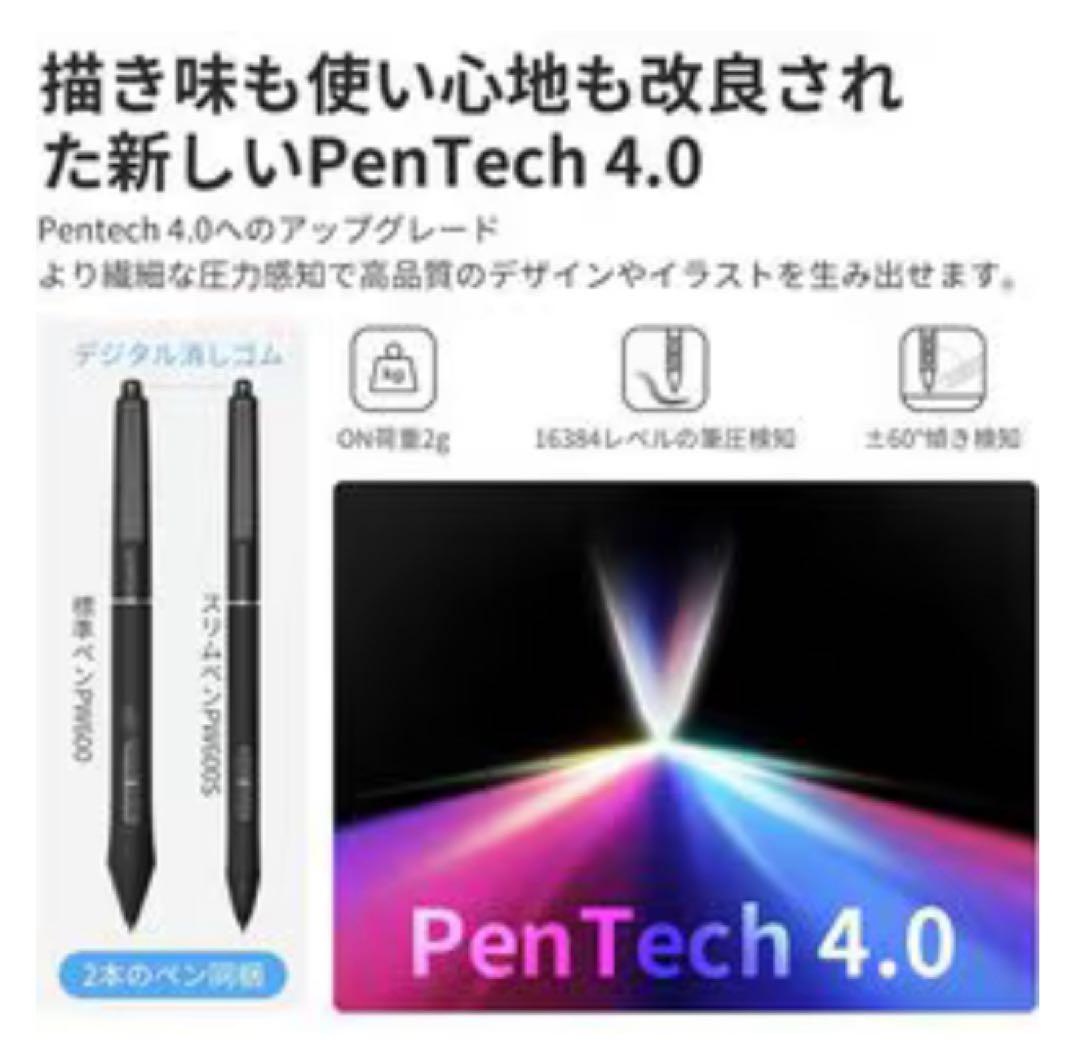 新品同様HUION フイオン 液晶ペンタブレット4K GT1902