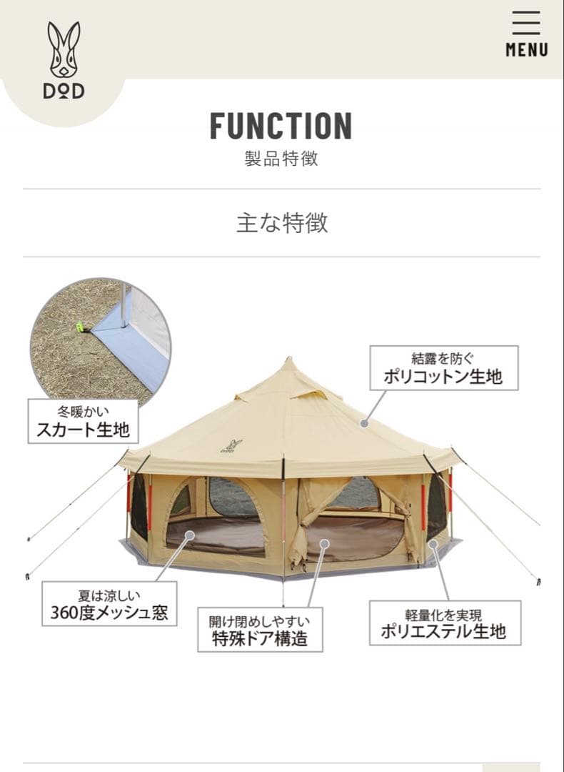 希少　DODタケノコテントミニ　広々、ポリコットン