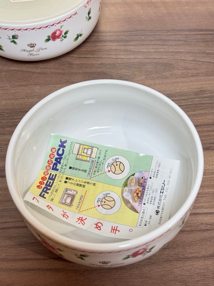 エジリー EJIRY ホーロー容器 ホーロータッパー