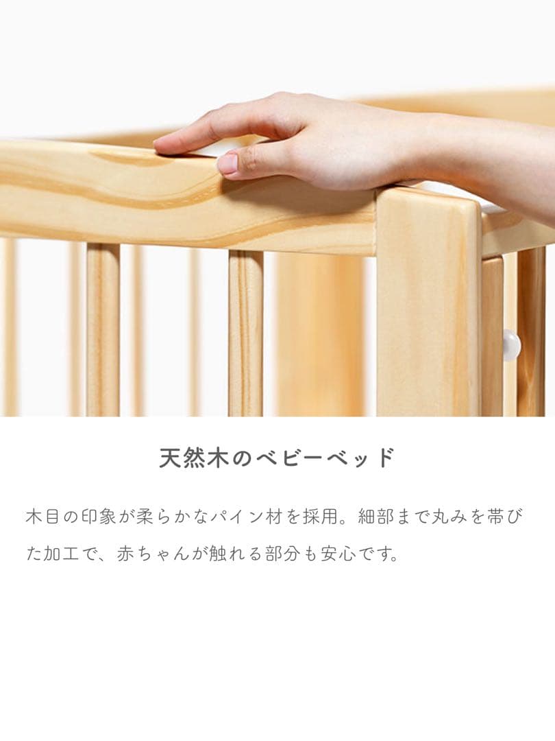 nommoc 木製　Wオープンハイタイプベビーベッド キャスター付き