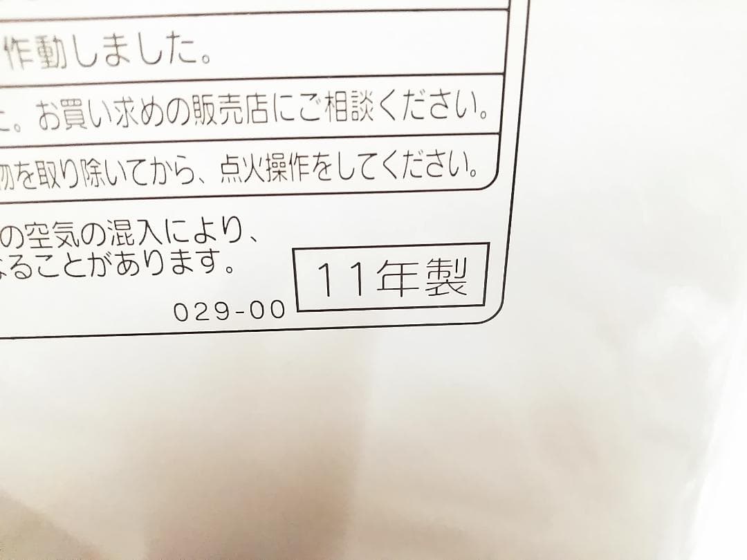 コロナ 石油ファンヒーター EXシリーズ FH-EX4611BY 12～17畳★