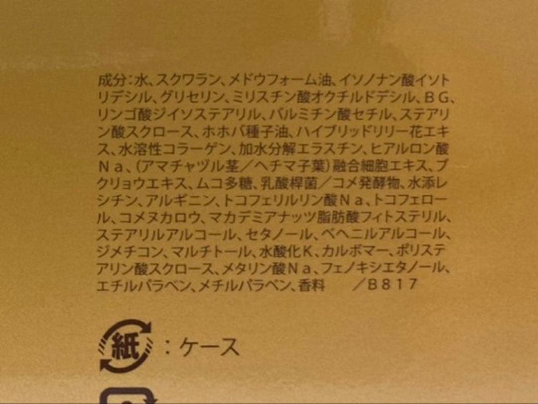 イルネージュ リフレッシュ、ウォッシング、ローション、ミニボトル各５個