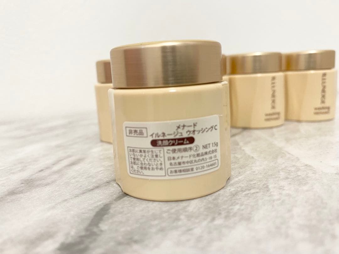 イルネージュ リフレッシュ、ウォッシング、ローション、ミニボトル各５個