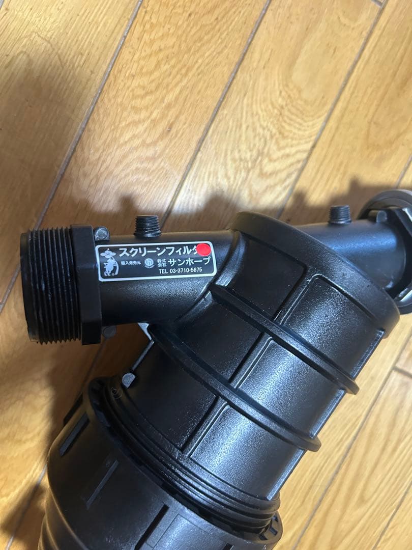 サンホープスクリーニングフィルター AKY387 2