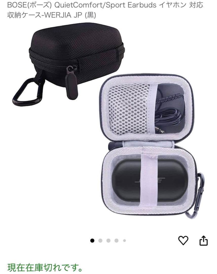 【お値下しました！】Bose QuietComfort Earbuds ホワイト