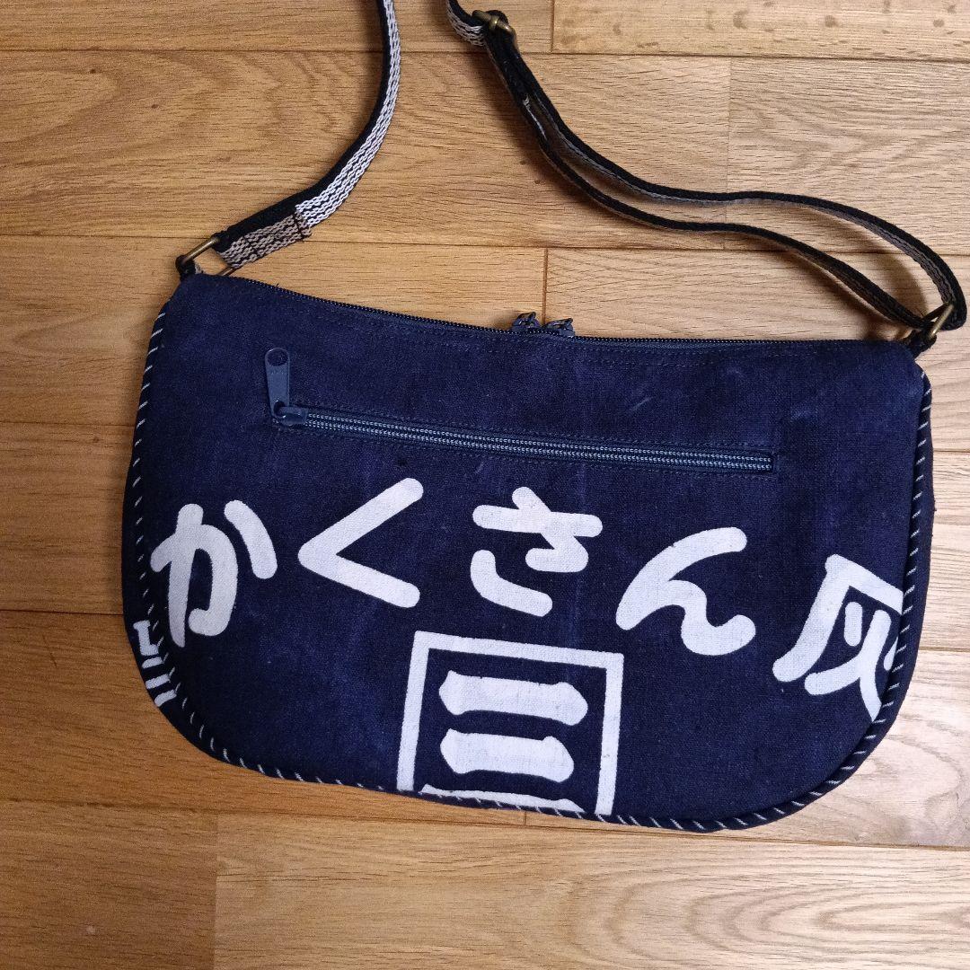 プ*ー様 古布　前掛けリメイク　ショルダーバッグ　一富士二鷹三茄子　ハンドメイド