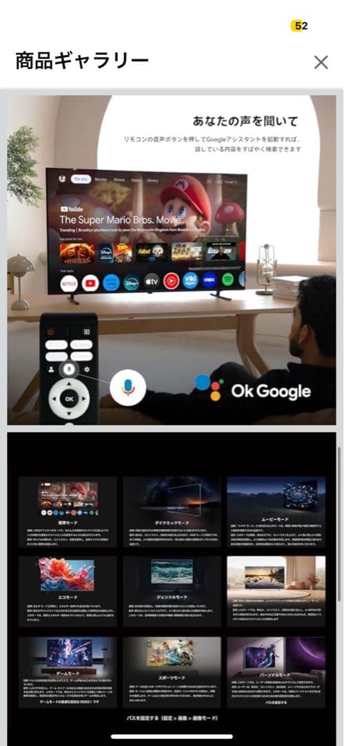 【クリスマス大特価】43インチ 4K Google TV チューナーレス テレビ