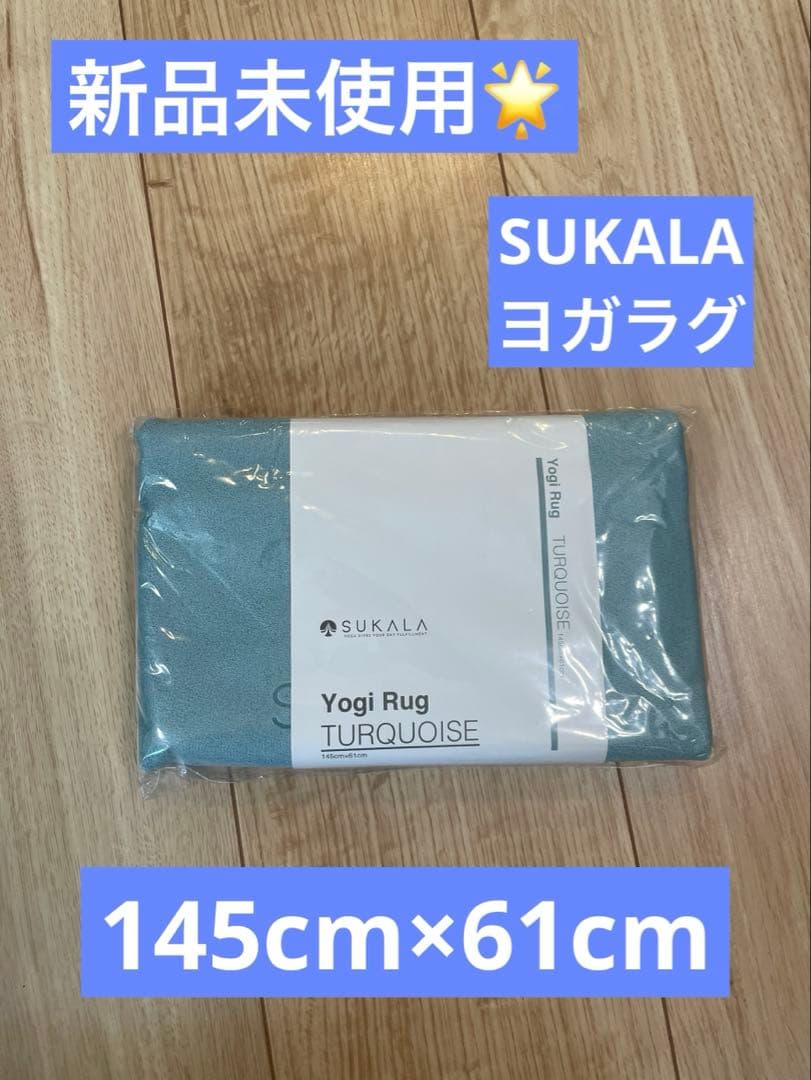 ！M！最終値下げ【15点セット】ヨガ　初心者セット　ラバ　LAV