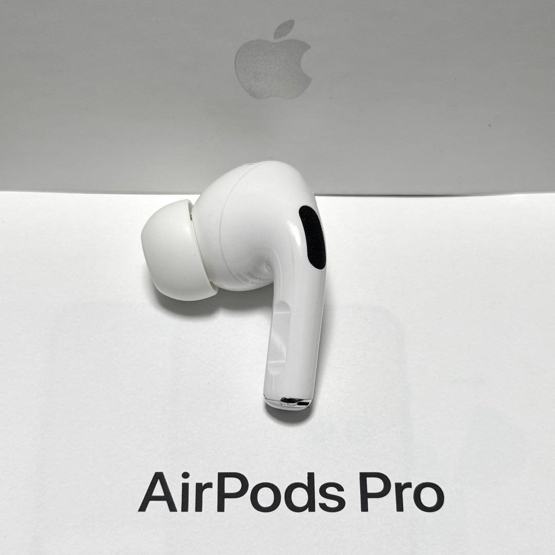 【綺麗】Apple AirPods Pro 第2世代 ライトニング 左耳のみ