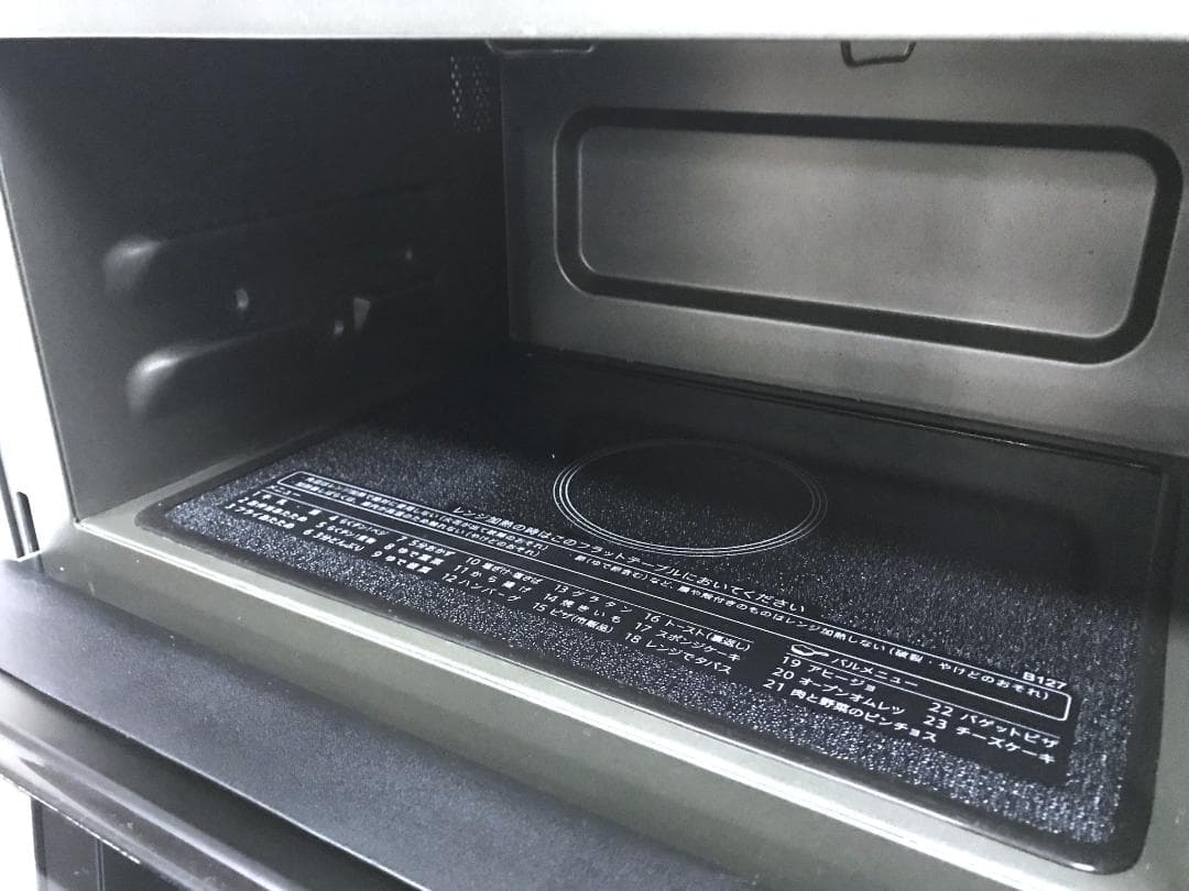 シャープ　オーブンレンジ RE-SD18A-B 2023年製