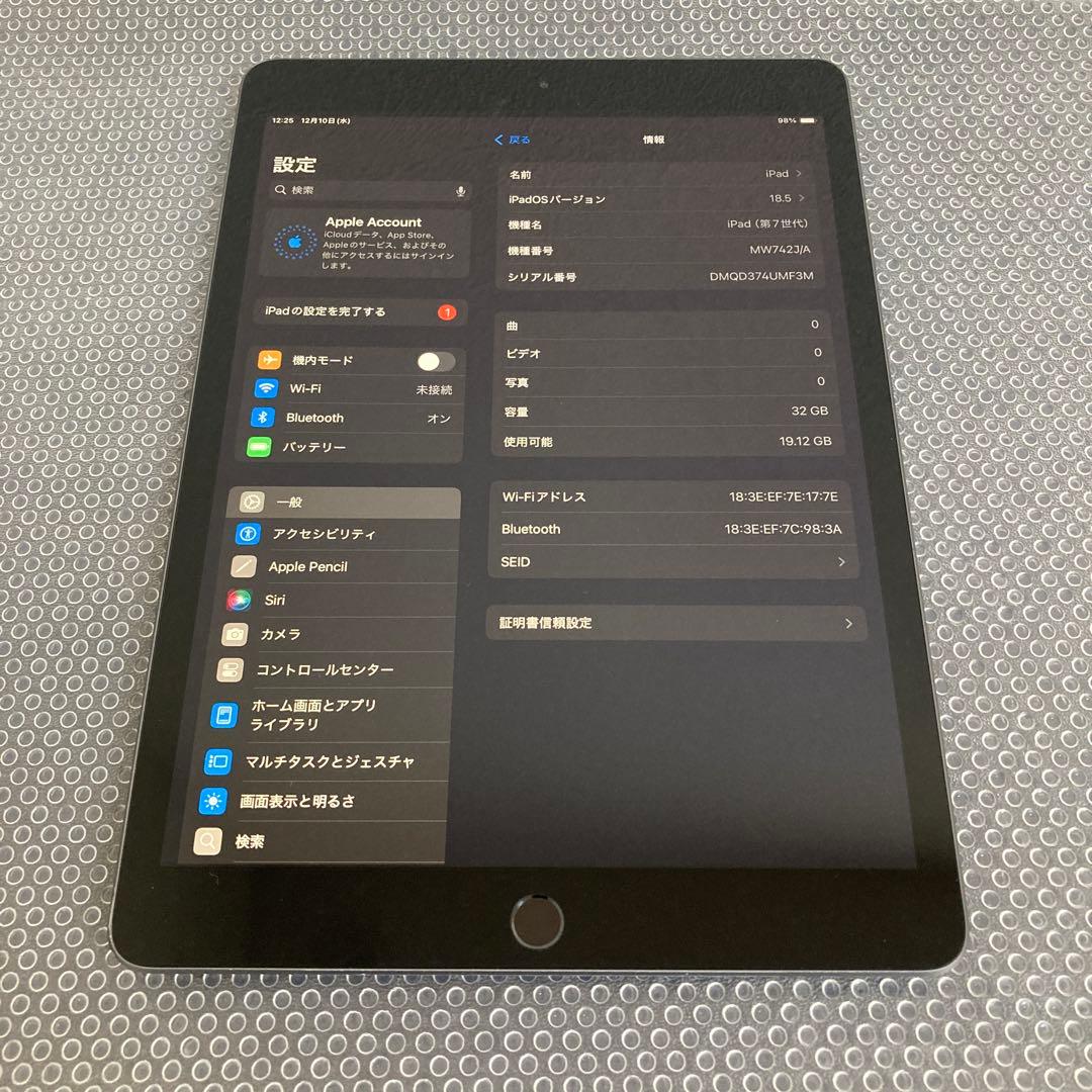 3173【早い者勝ち】iPad7 第7世代 32GB WIFIモデル☆
