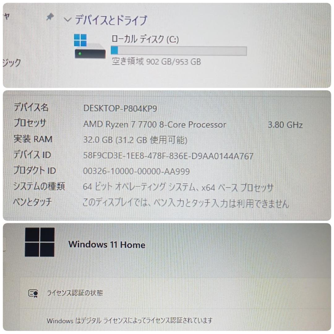 モンハンワイルズ最高設定 新品 爆速ゲーミングPC Ryzen RX7700XT