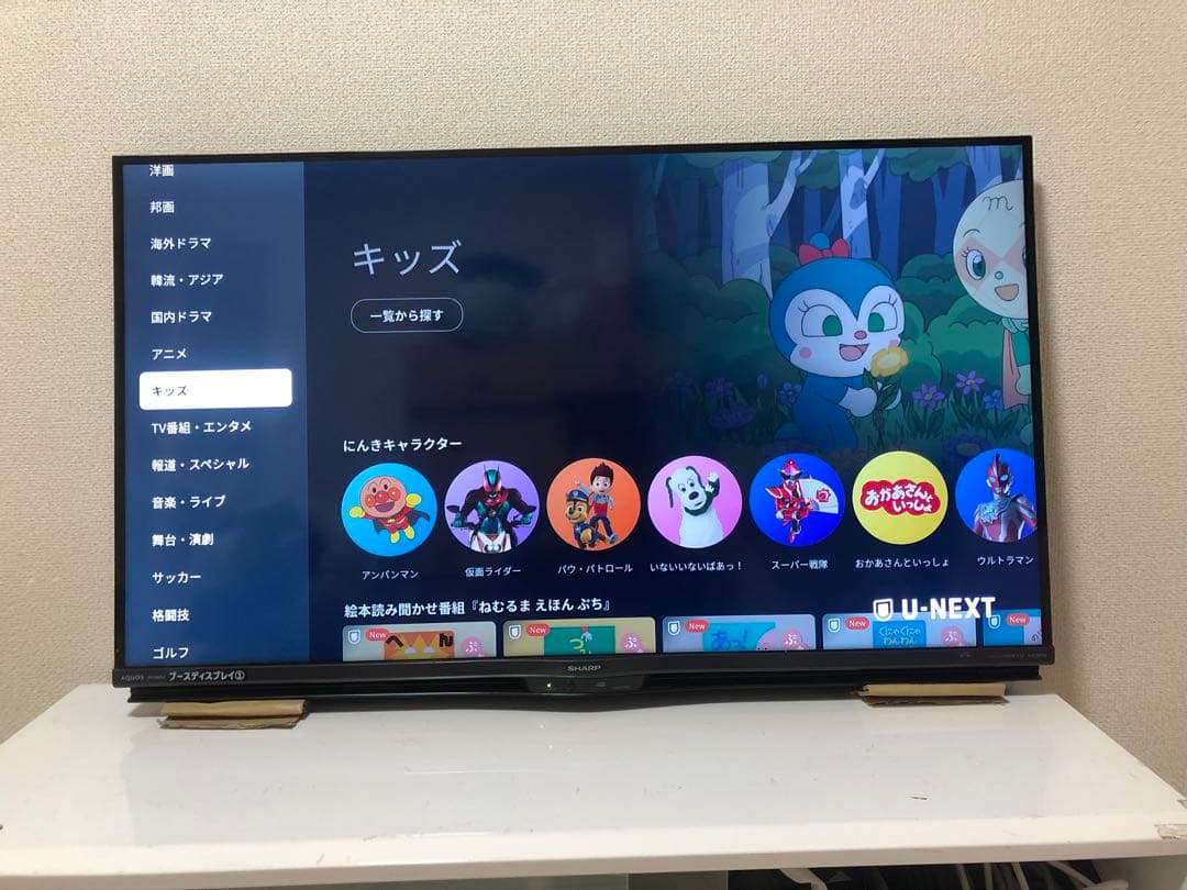 シャープ 40V型 4K液晶テレビ AQUOS 4T-C40AJ1 動画アプリ