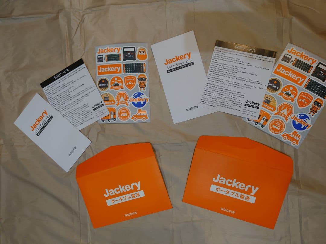 Jackery 100W ソーラーパネル 2枚＋並列接続用ケーブル