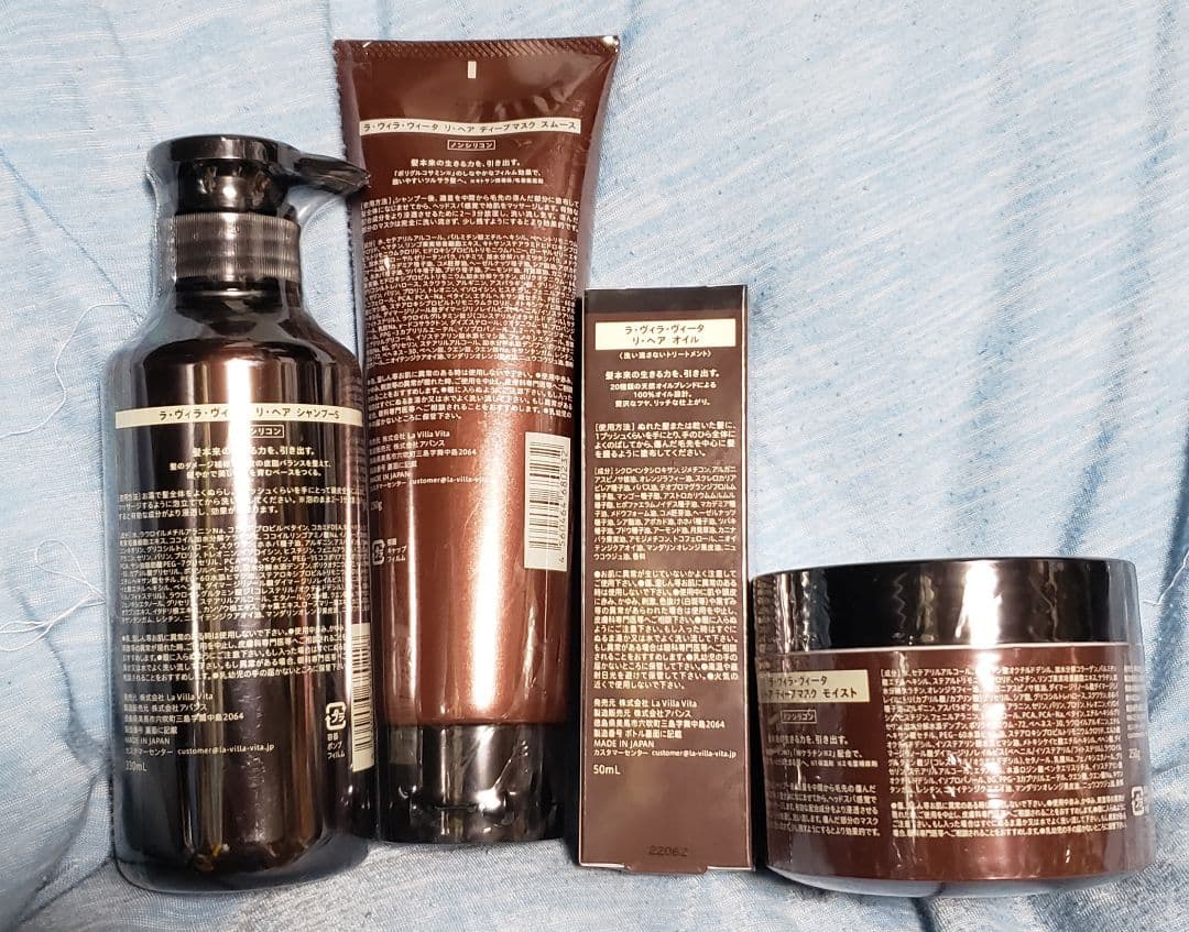 ラ・ヴィラ・ヴィータ LA villa vita シャンプー マスク オイル４点