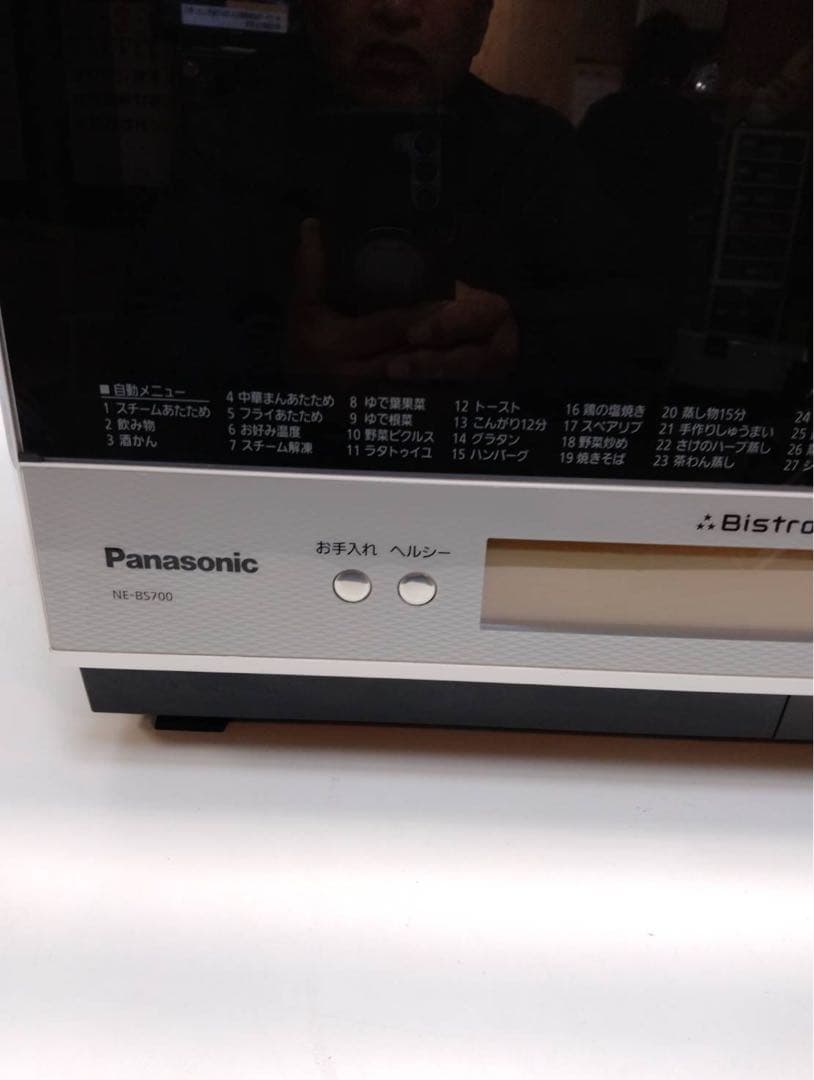 Panasonic スチームオーブンレンジ Bistro NE-BS700