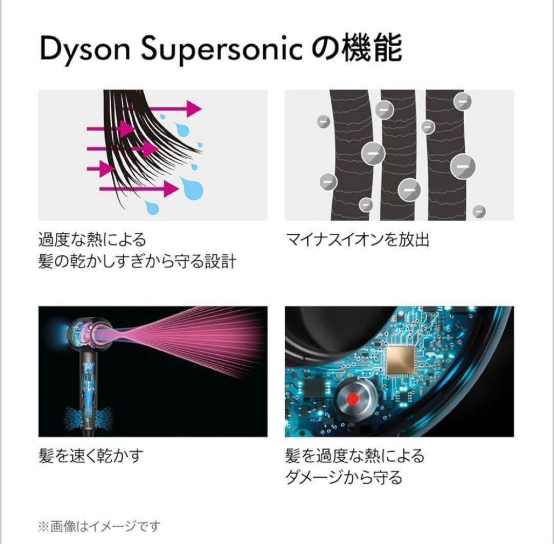 ダイソン ドライヤー さくらロゼゴールドHD08 ULF RTO Dyson