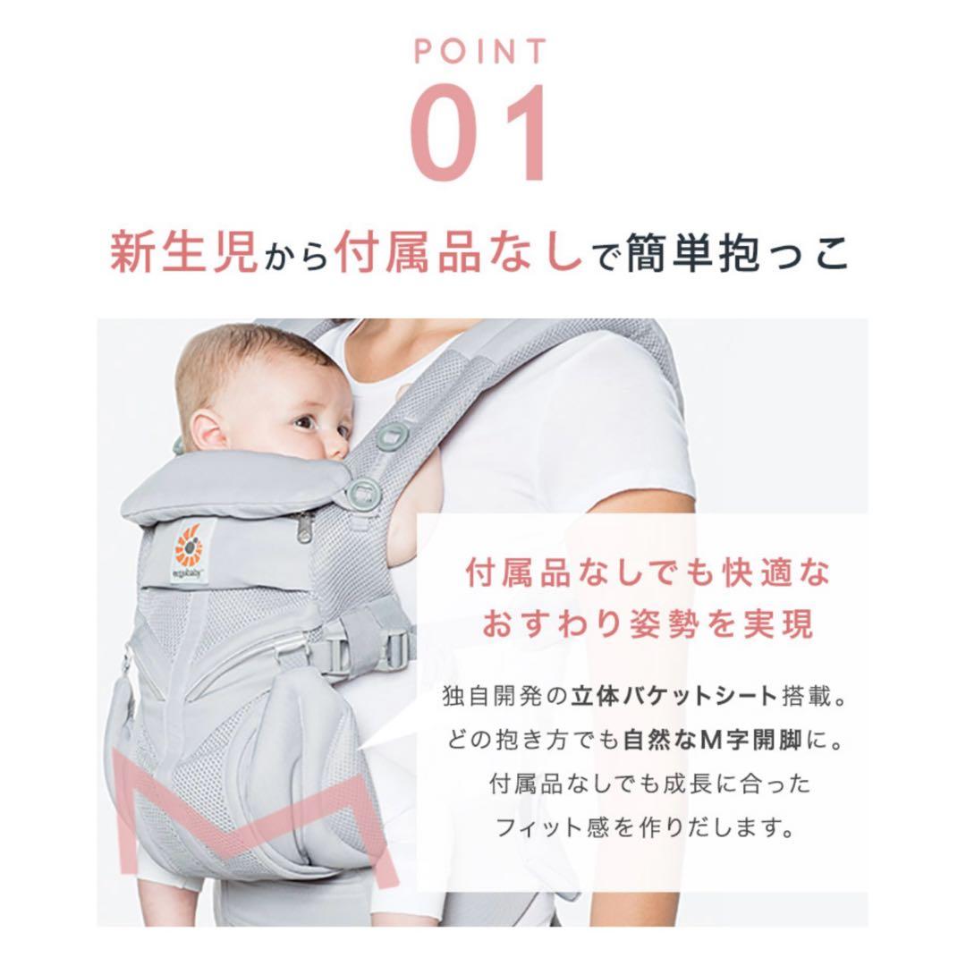 【超美品】 エルゴベビー ベビーキャリア OMNI360 正規品