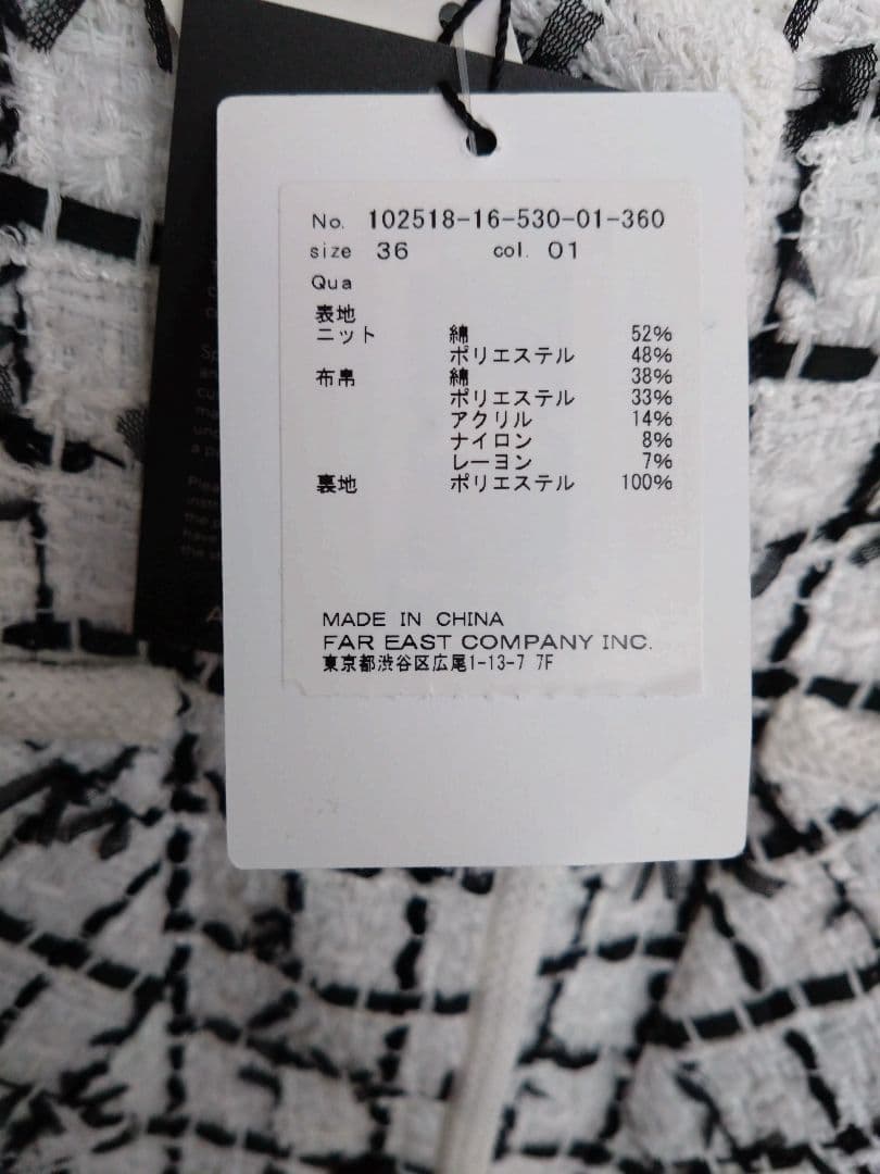 ANAYI アナイ　ツイードカーディガン 36