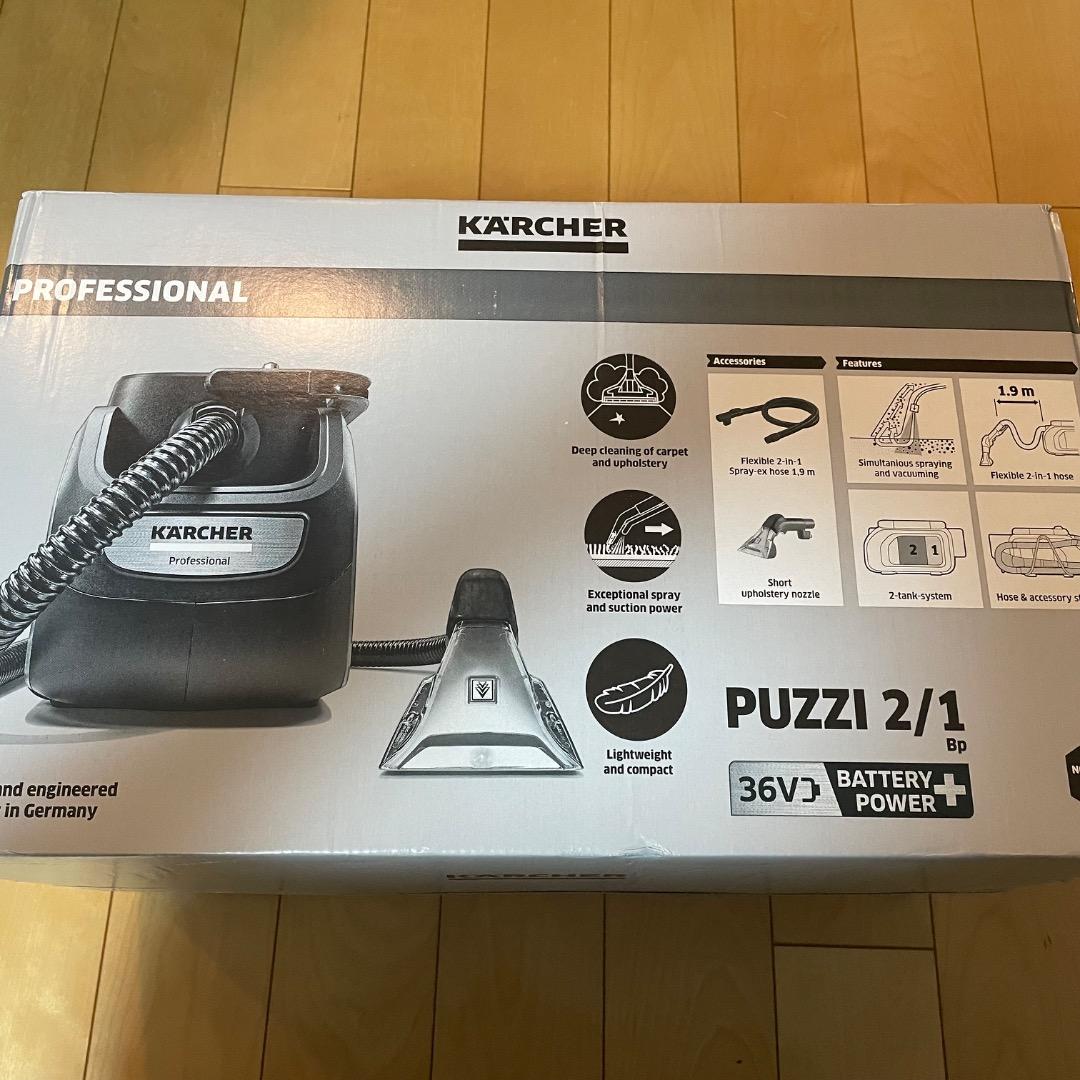 【新品未使用】ケルヒャー Karcher Puzzi 2/1 bp カーペット