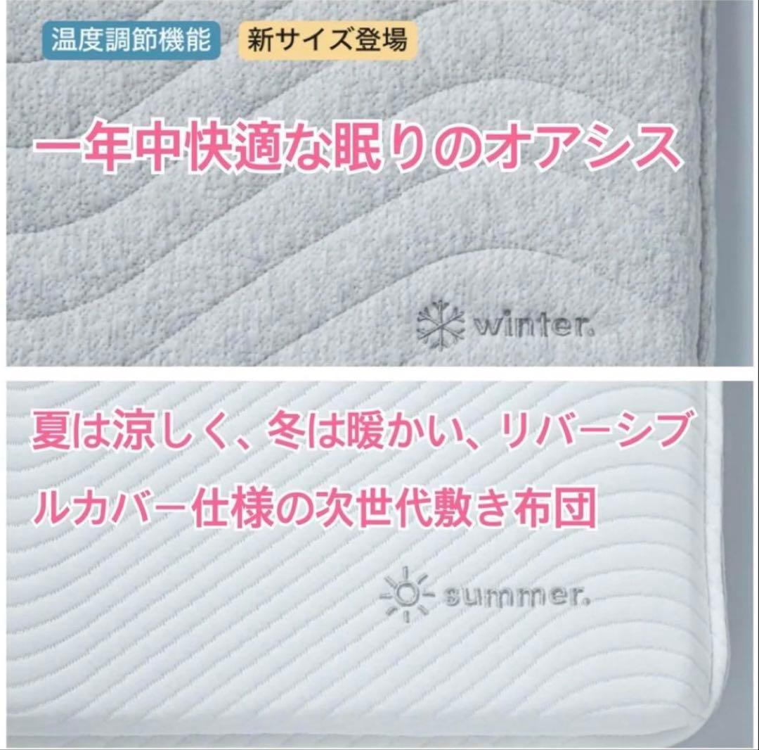 ⑤✨快適快眠✨OASIS シングル 布団 三つ折り コアラ(R) ✨お買得品！