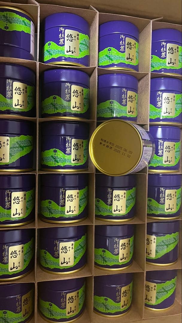 西条園抹茶ゆうざん30g缶 30個セット