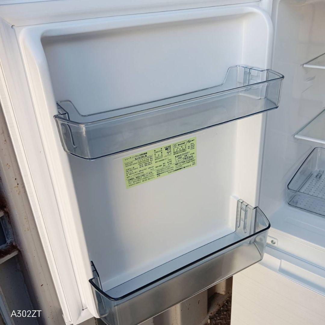 【1249】 SHARP　2ドア冷蔵庫　152L