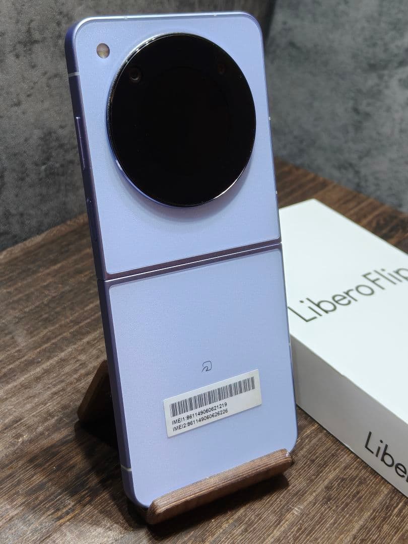 美品 Libero Flip A304ZT SIMフリー スマホ