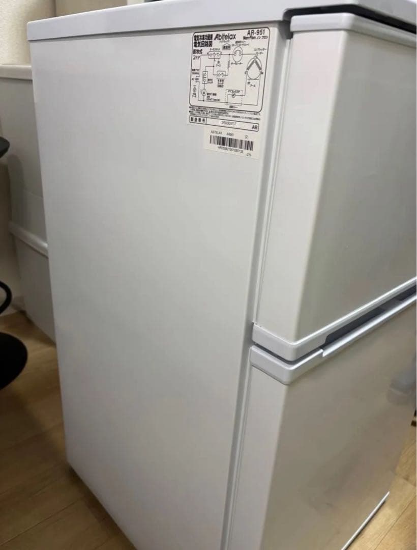 アビテラックス　冷凍冷蔵庫90L 2025年製