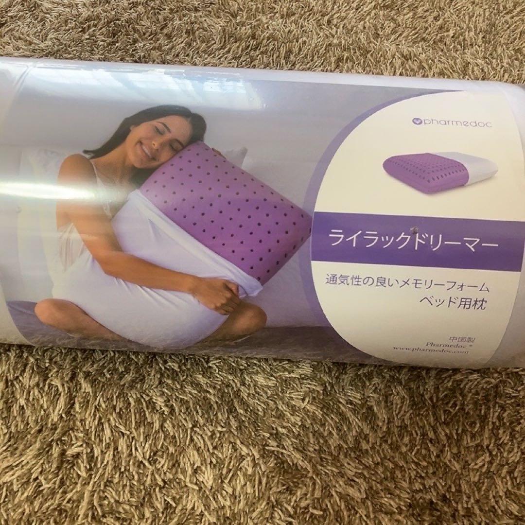 ♦️PharMeDoc 通気用穴あき枕 休養用枕 大人用 2個